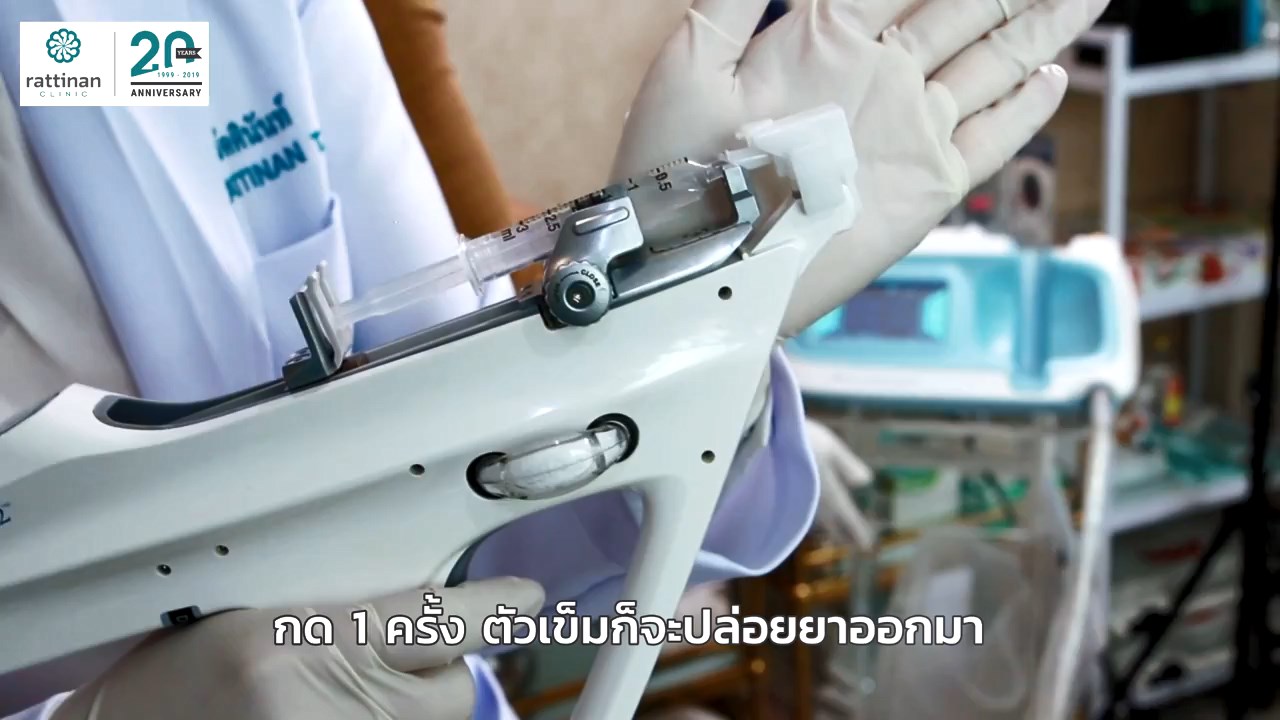 เครื่อง Vital Injector - skin booster ใช้อย่างไร