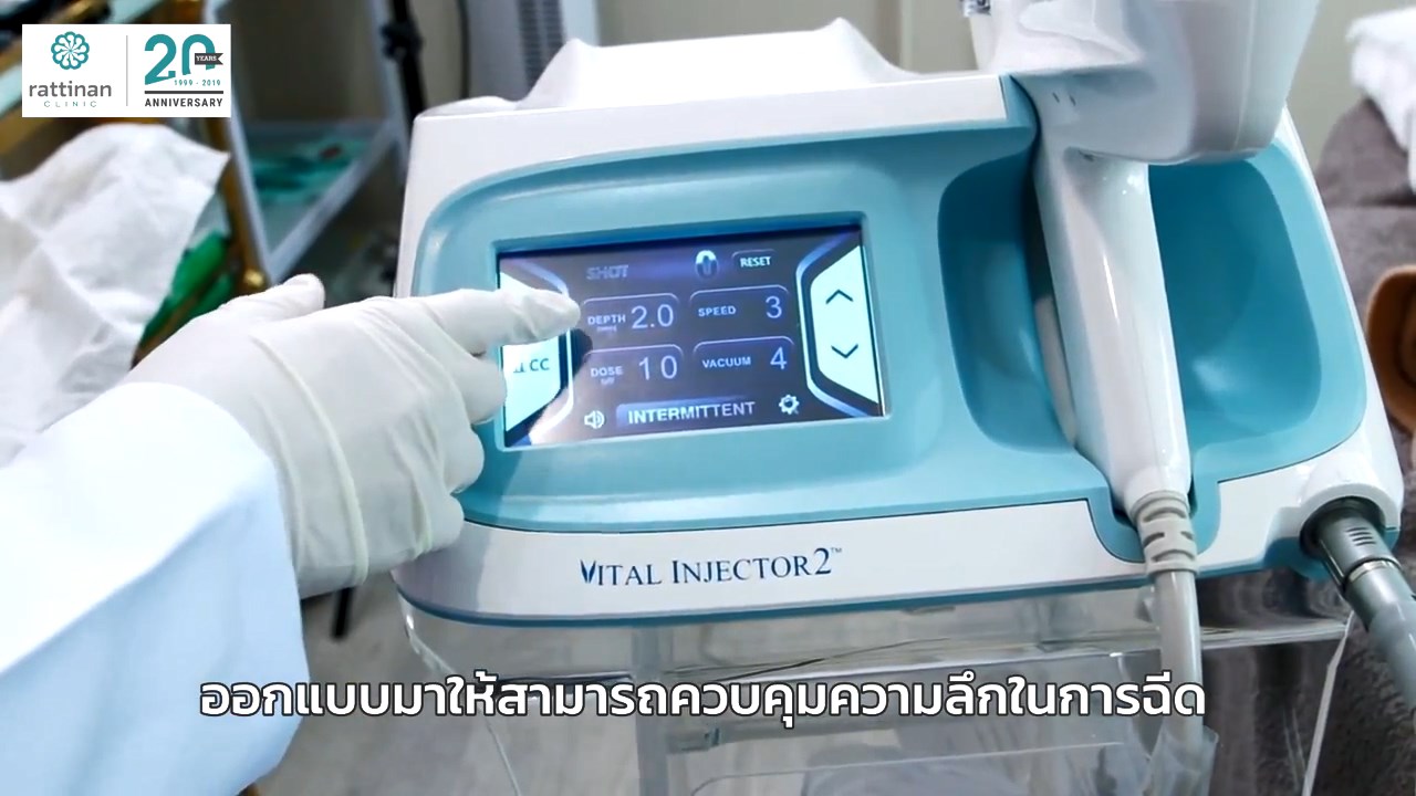 เครื่อง Vital Injector - skin booster