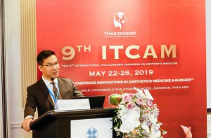 งาน ITCAM