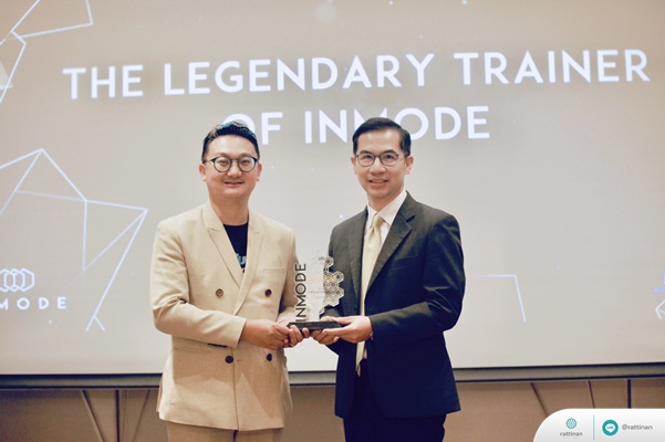 คุณหมอสุทธิพงษ์ ตรีรัตน์ (คุณหมอหนึ่ง) ได้รับเชิญ รับรางวัล The Legendary Trainer of Inmode