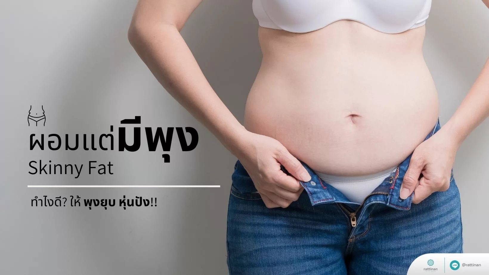 หีเด็30 หีเด็11   