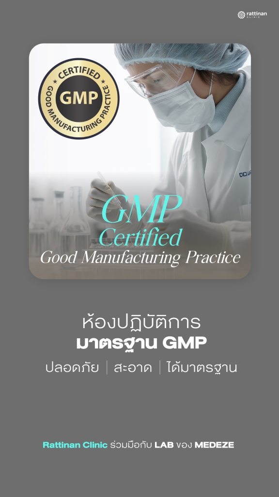 Rattinan Clinic ร่วมมือกับ LAB มาตรฐานให้บริการตรวจ NK Cell Activity Test เพื่อตรวจสอบระดับการทำงานของ NK Cells และตรวจหาความเสี่ยงโรคมะเร็ง ด้วยชุดตรวจนำเข้าจากญี่ปุ่น