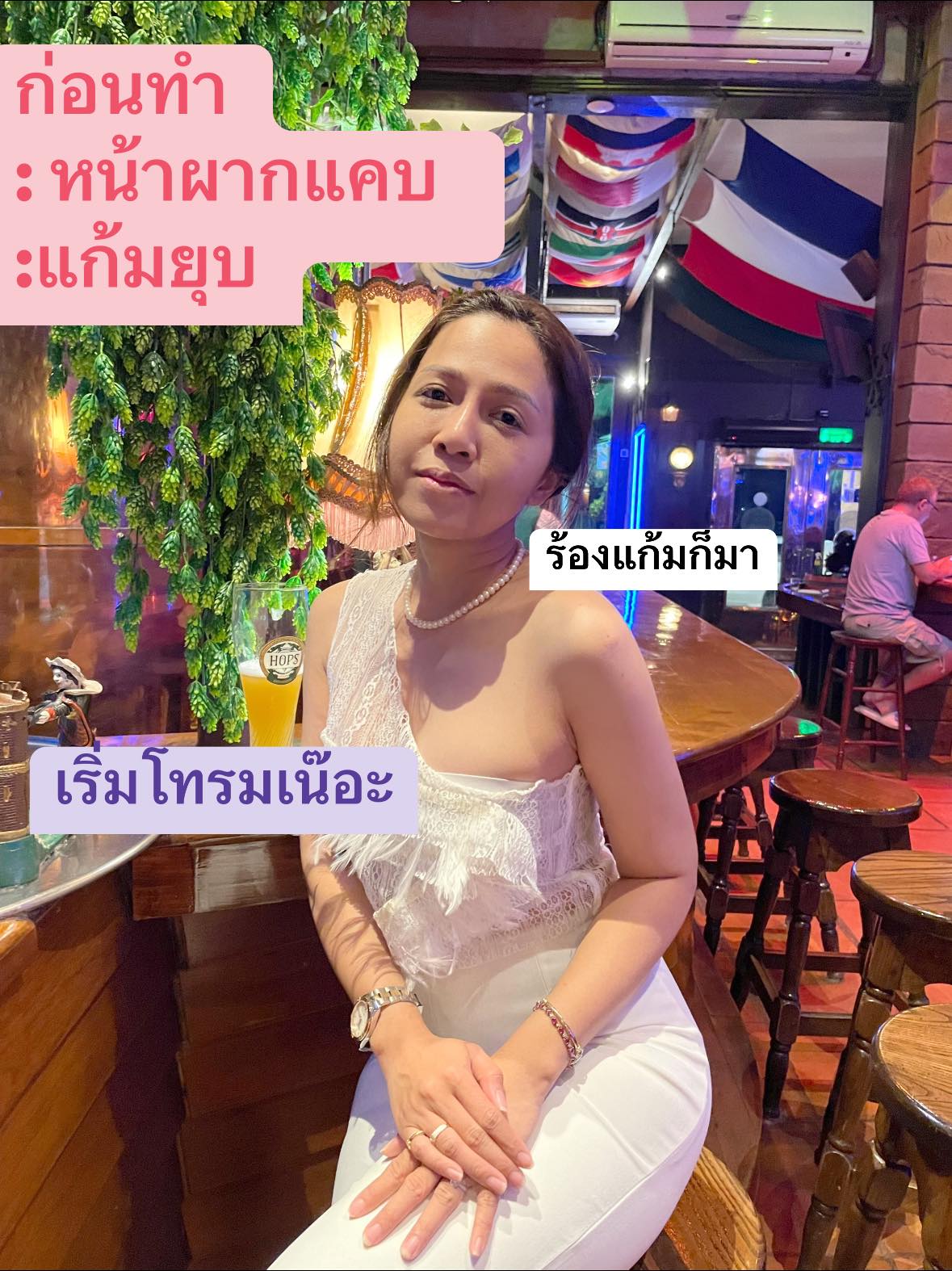 อยากลดแก้มตอบ เพิ่มแก้มส้ม รัตตินันท์ดิคอล เซ็นเตอร์