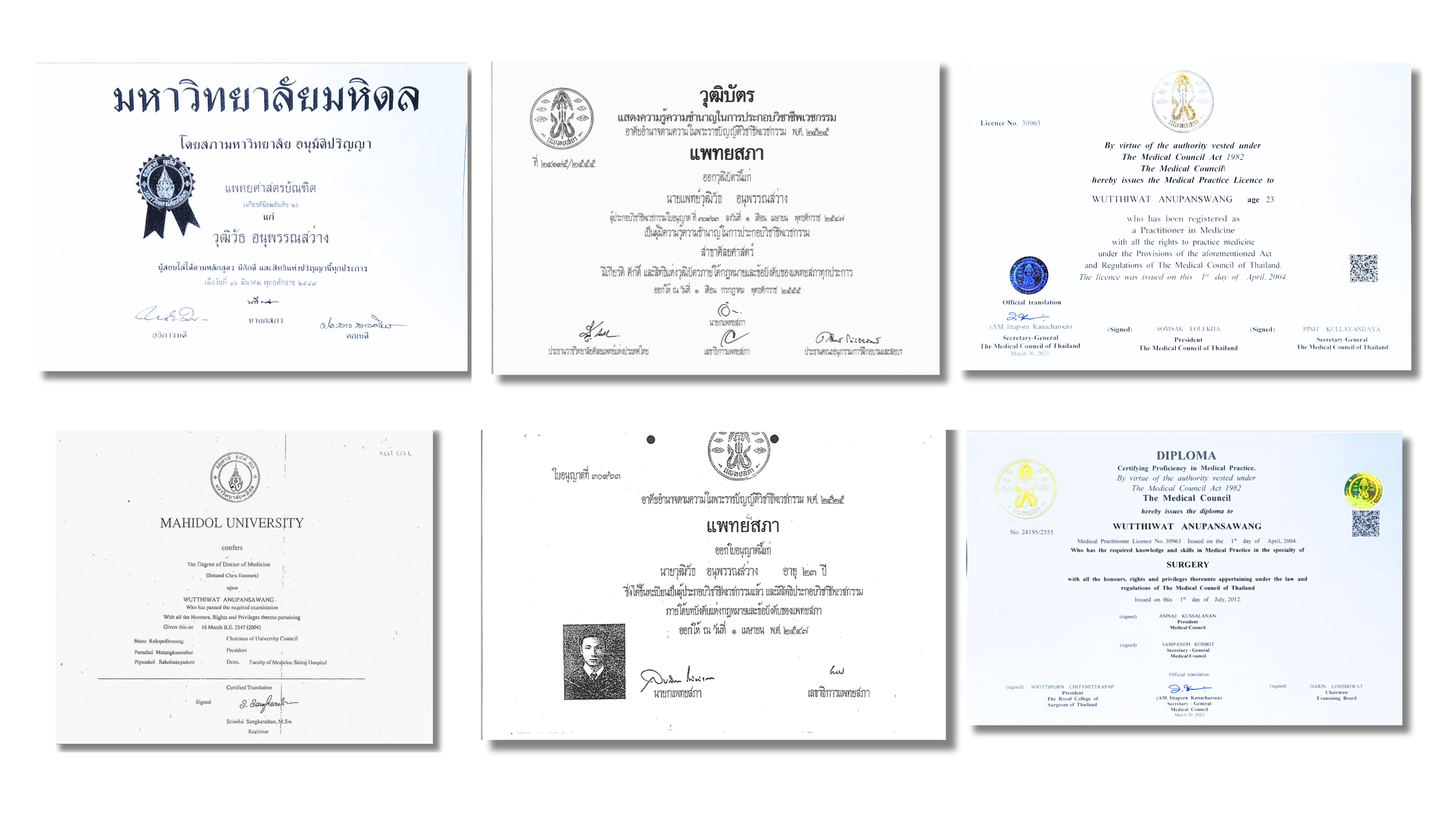 Dr. Tei Certificate 1