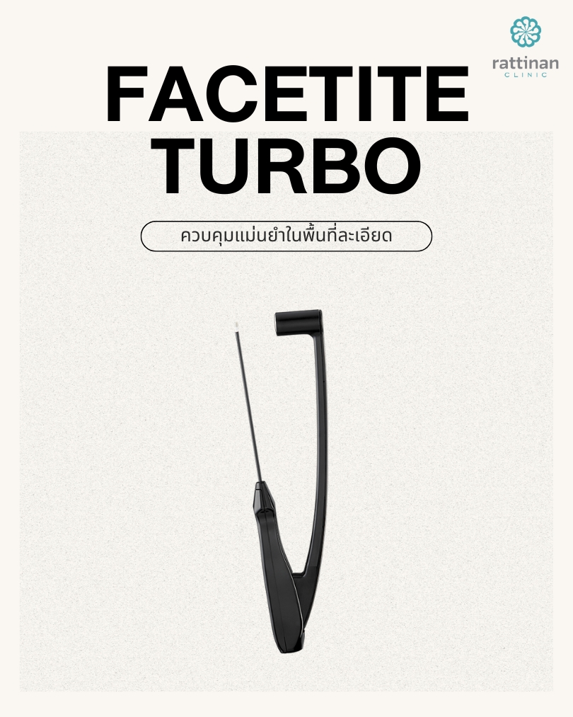 FaceTite Turbo