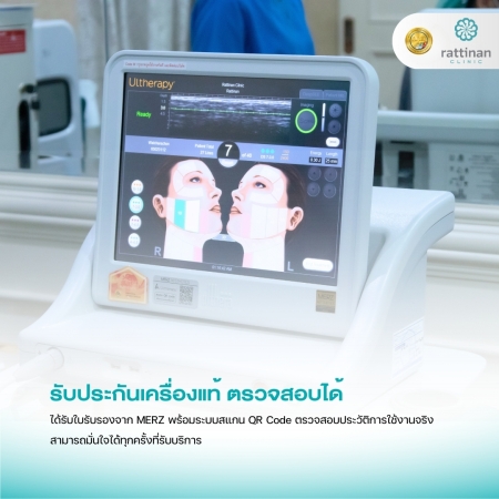 รับประกันเครื่องแท้ ตรวจสอบได้