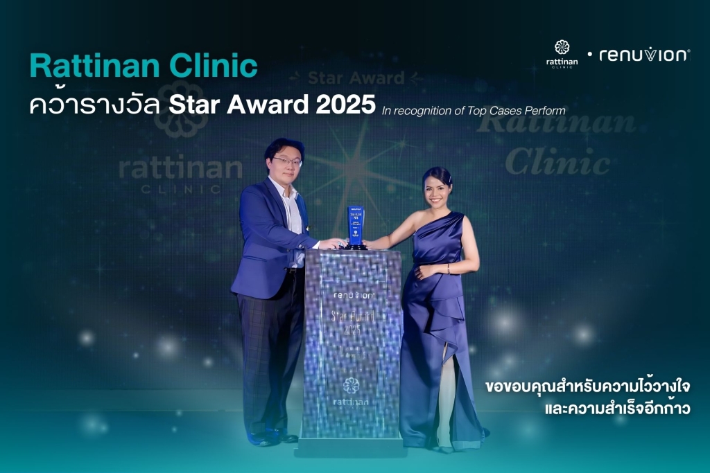 Star Award 2025