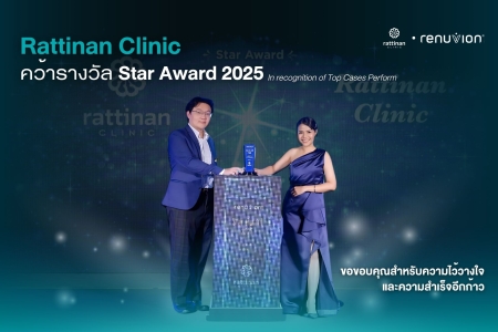 Star Award 2025