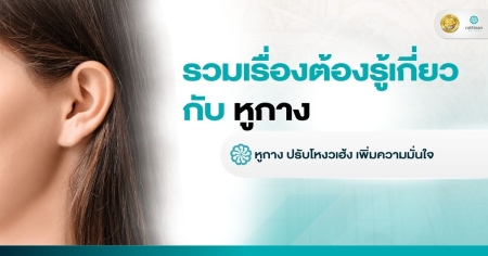 หูกาง โหงวเฮ้ง