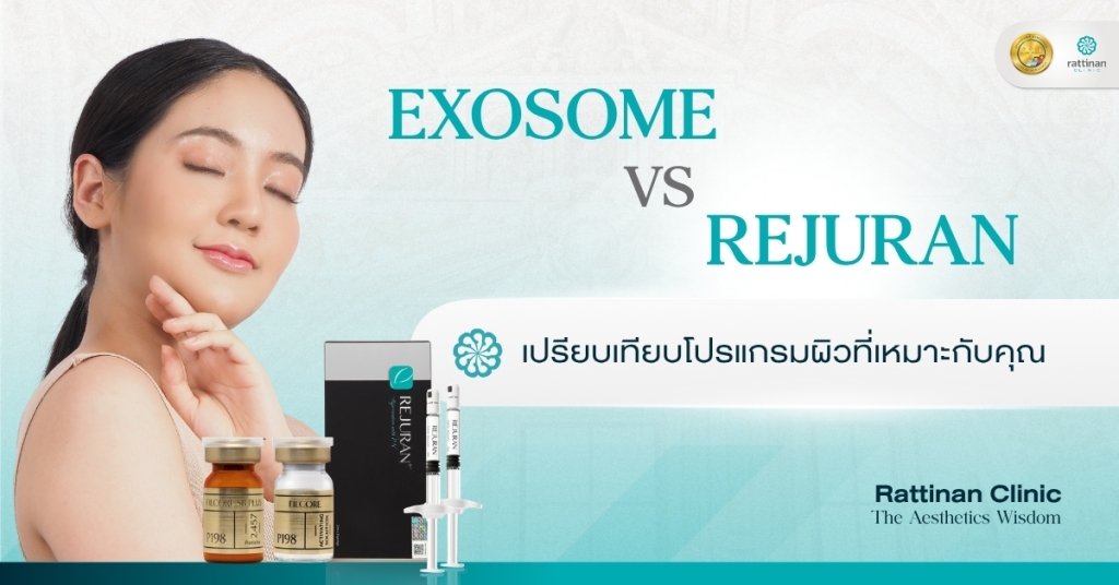 Exosome vs Rejuran