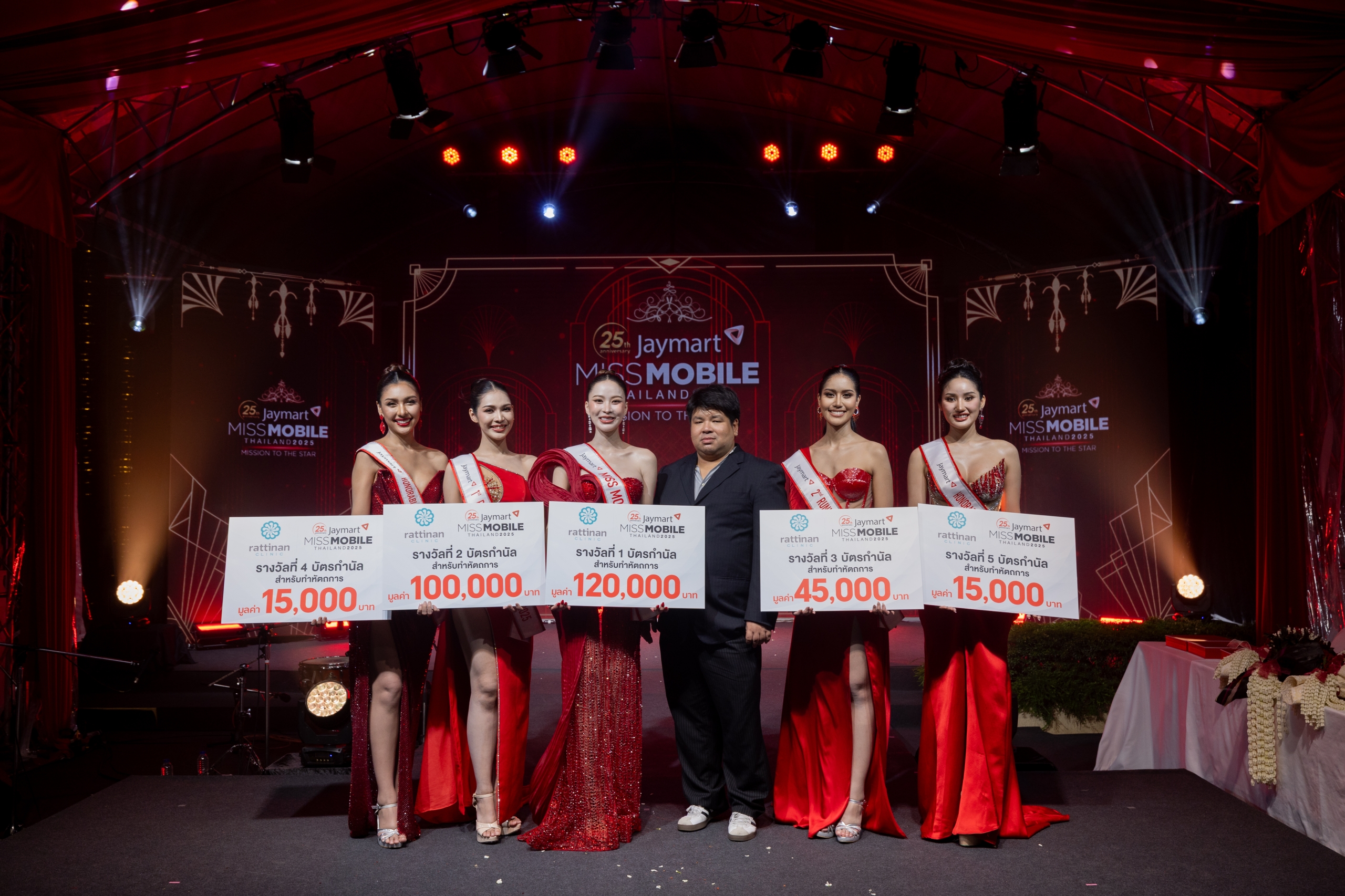 Jaymart Miss Mobile Thailand 2025 : Mission To The Star x Rattinan Clinic