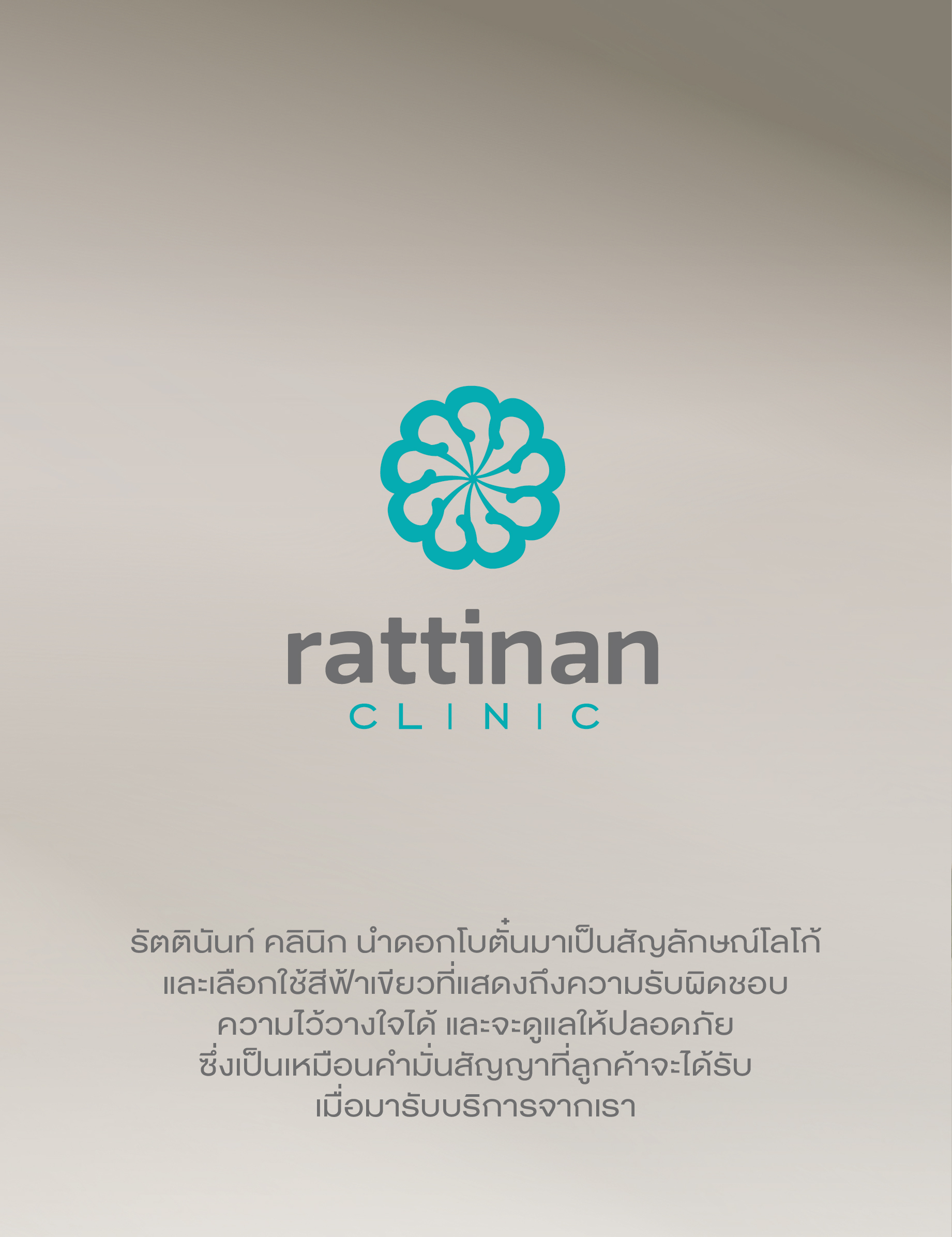 ดอกโบตั๋น ความหมาย