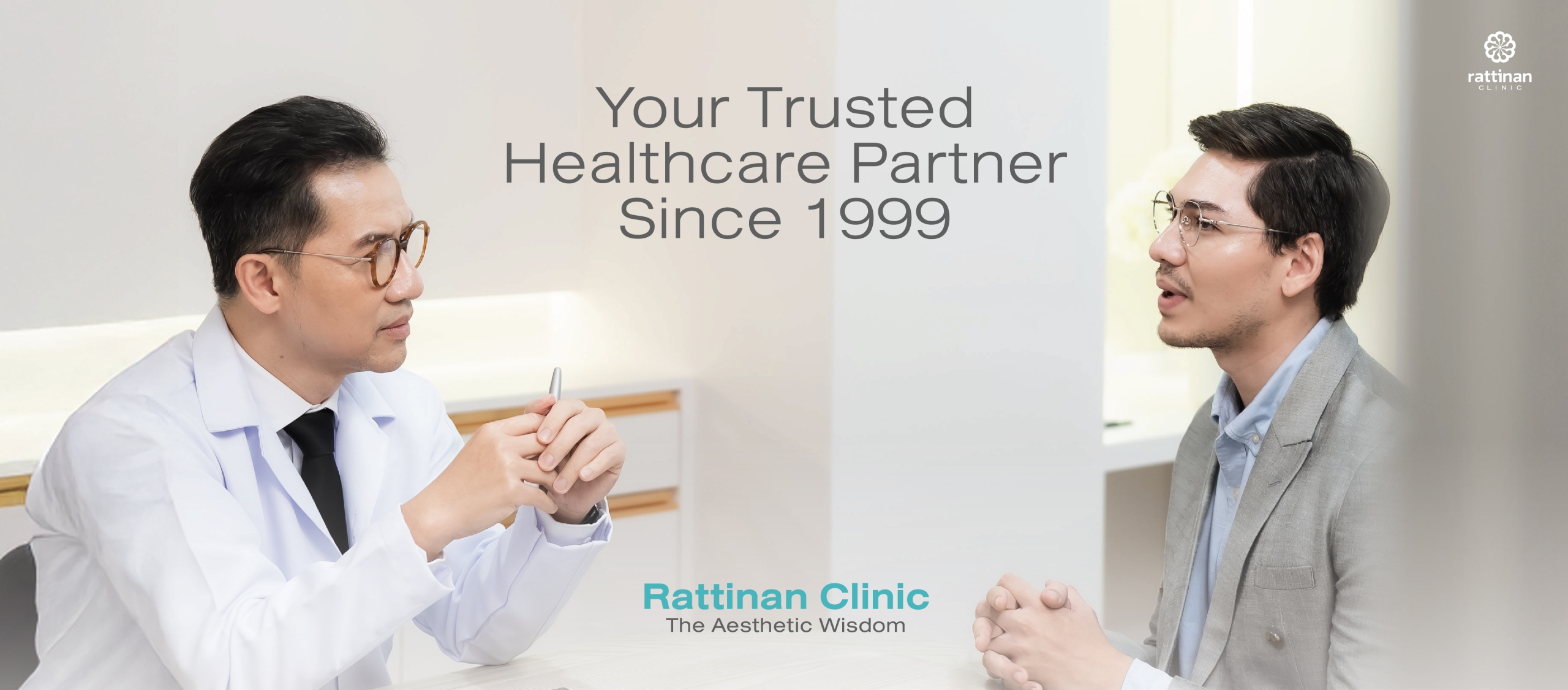 เกี่ยวกับ รัตตินันท์ คลินิก