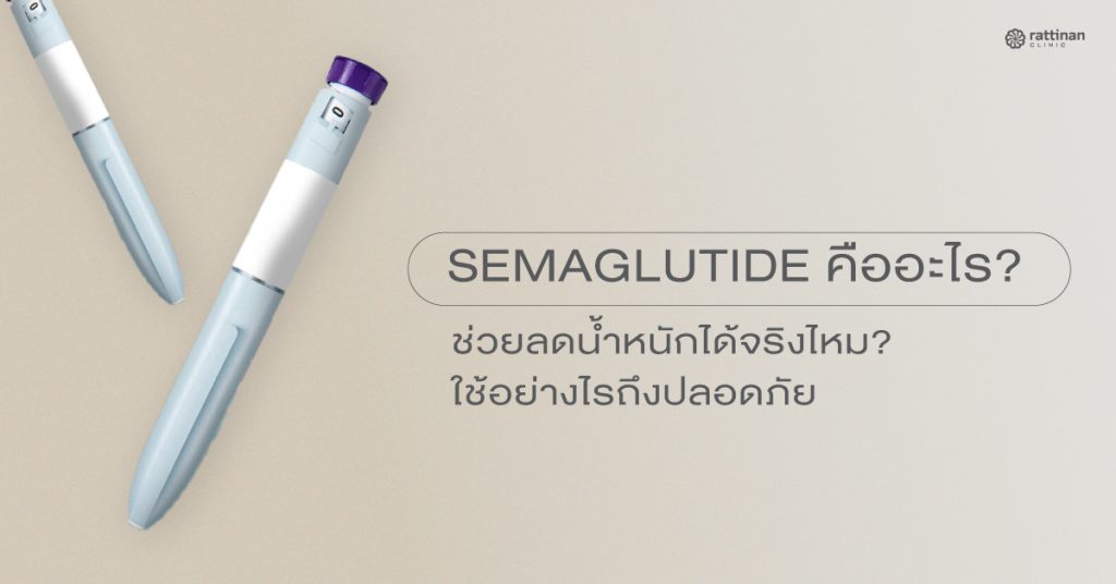Semaglutide