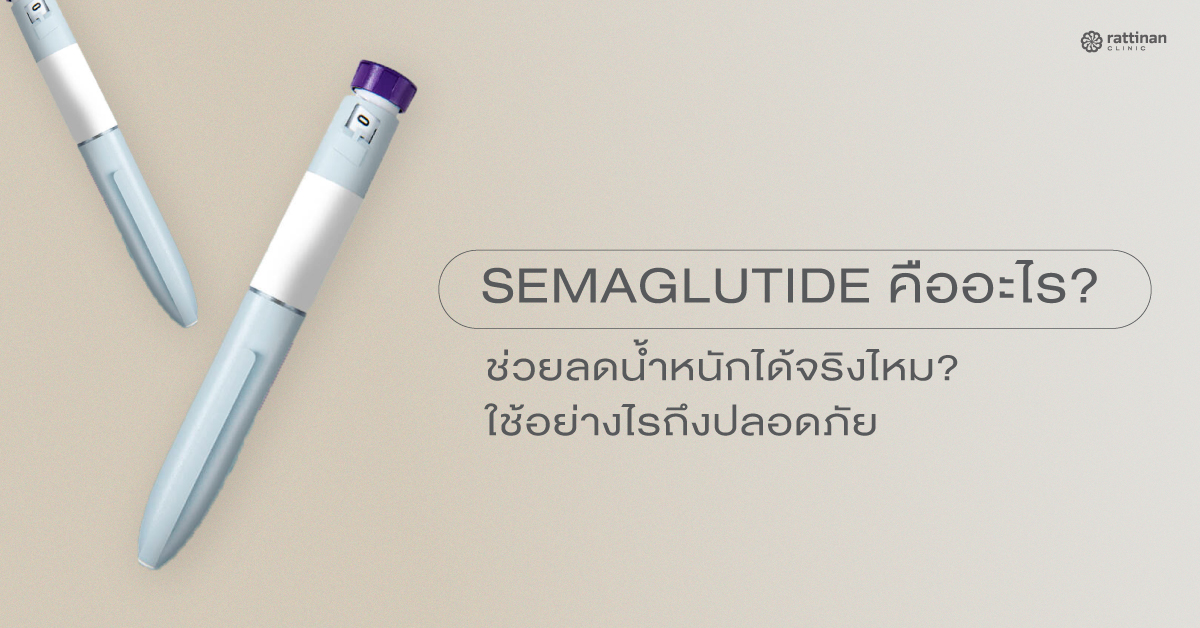 semaglutide ? | Semaglutide |