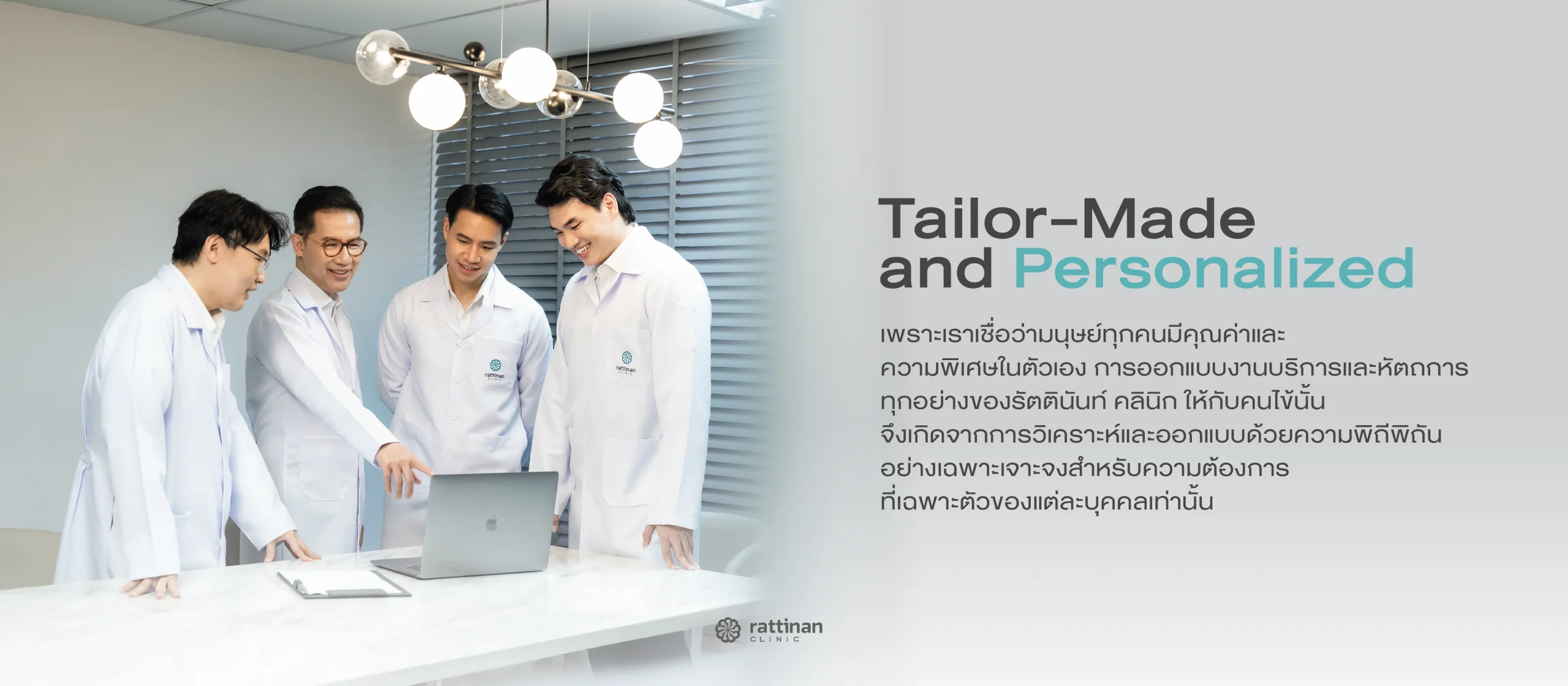 Tailor-Made and Personalized